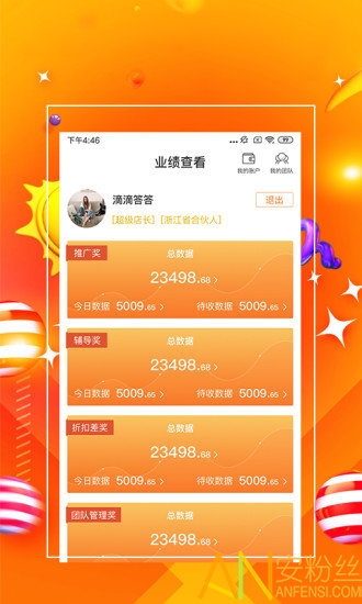探索精準(zhǔn)管家婆，免費(fèi)香港版7777788888管家服務(wù)，精準(zhǔn)探索，香港版免費(fèi)管家服務(wù)7777788888管家婆體驗解析
