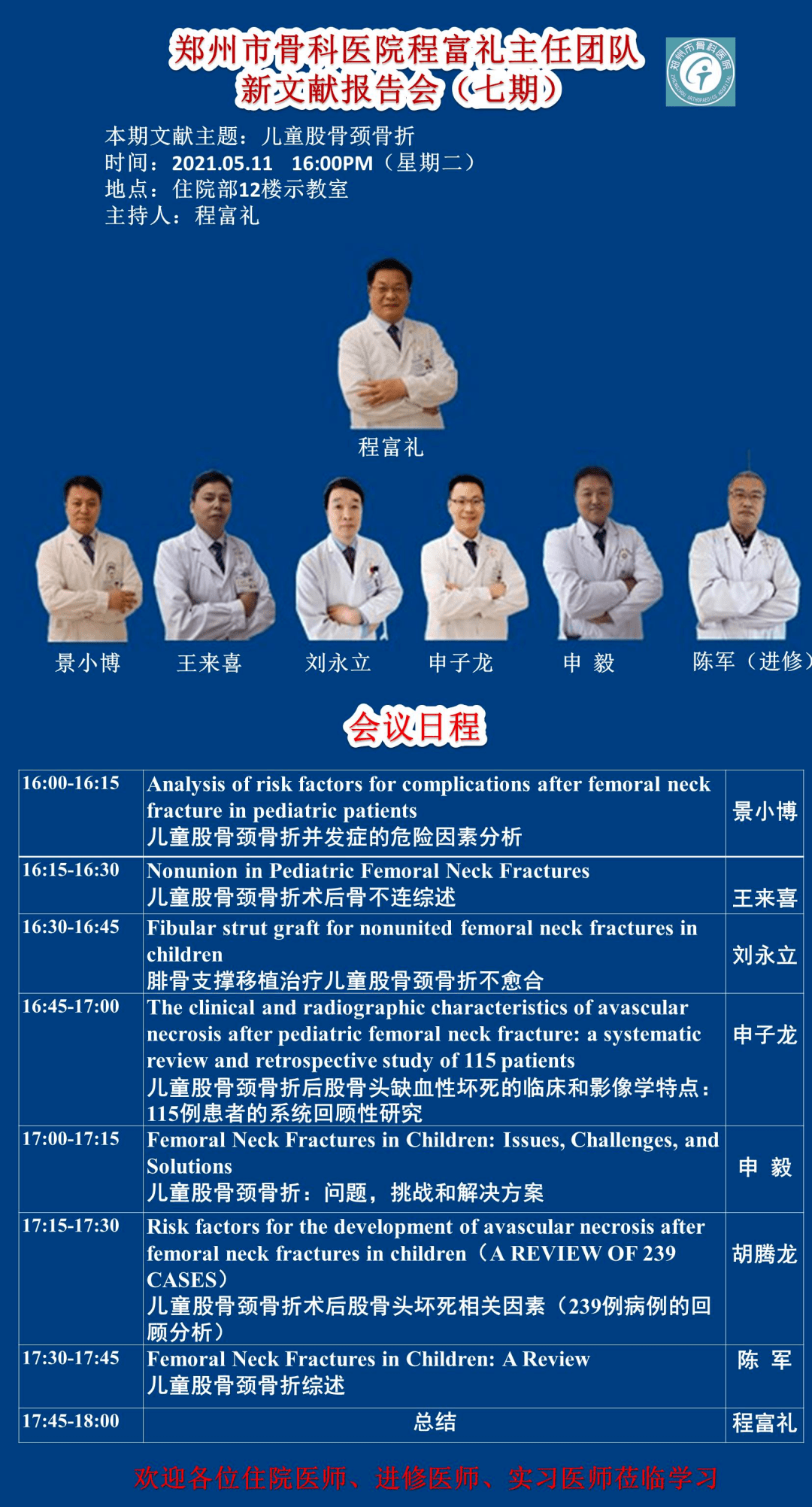 新澳彩資料免費(fèi)資料大全33圖庫(kù)，全面解析與實(shí)用指南，新澳彩資料解析與實(shí)用指南，免費(fèi)資料大全與圖庫(kù)33展示
