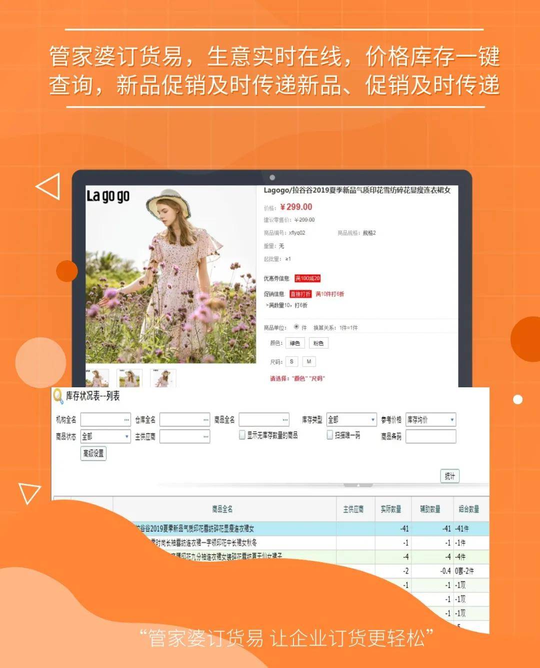 探索精準(zhǔn)管家婆免費(fèi)版特色，77777與88888的魅力所在，精準(zhǔn)管家婆免費(fèi)版深度解析，77777與88888的魅力特色