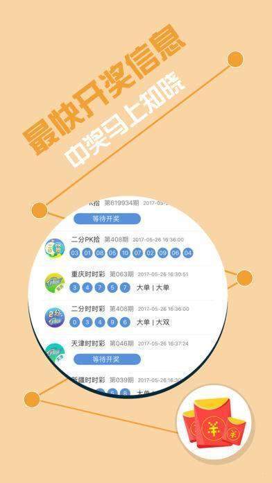 港澳寶典，探索與發(fā)現(xiàn)之旅，港澳寶典，探索與發(fā)現(xiàn)的神秘之旅