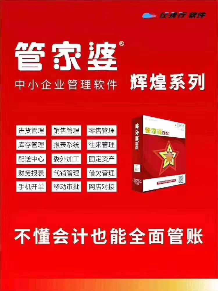 揭秘7777788888管家婆，優(yōu)勢概覽與獨特體驗，獨家揭秘，7777788888管家婆的優(yōu)勢概覽與獨特體驗全解析
