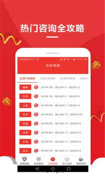 2025新奧資料正版歷史開獎(jiǎng)大全——全面解析與回顧，2025新奧資料正版歷史開獎(jiǎng)全面解析與回顧