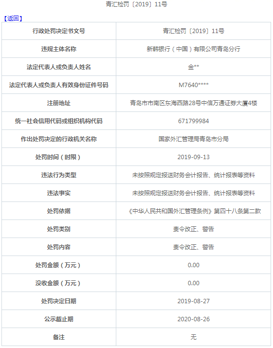 二四六香港資料期期準一，深度解析與探索，二四六香港資料期期準深度解析與探索