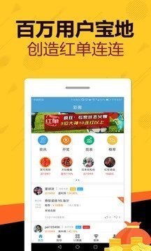 天天好彩，探索幸運(yùn)之門，開啟美好人生之旅，天天好彩，探索幸運(yùn)之門，啟程美好人生之旅