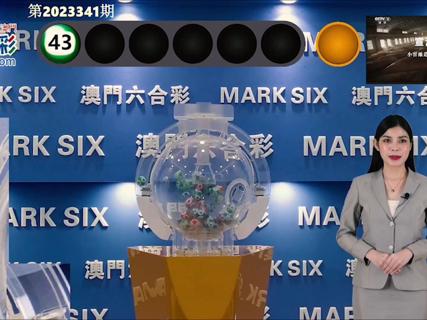 澳門彩票中心，最新消息，如何查詢2025新澳門搖號結(jié)果，澳門彩票中心最新消息，如何查詢2025新澳門搖號結(jié)果詳解