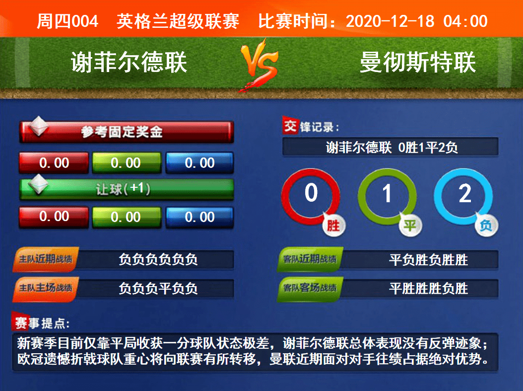競(jìng)彩賽果開獎(jiǎng)結(jié)果實(shí)時(shí)查詢，一站式解決方案，競(jìng)彩賽果實(shí)時(shí)查詢，一站式解決方案