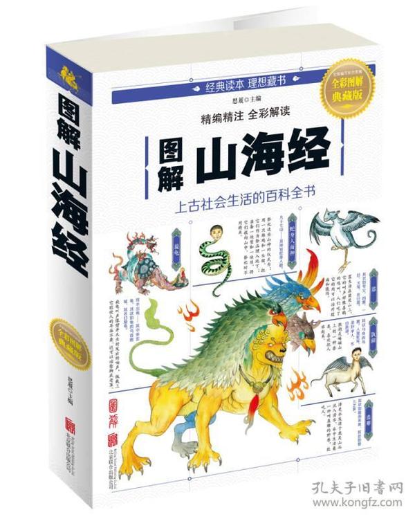 全新版跑狗圖解77777與888888，深度解析與SEO優(yōu)化策略，深度解析跑狗圖解77777與888888，SEO優(yōu)化策略揭秘