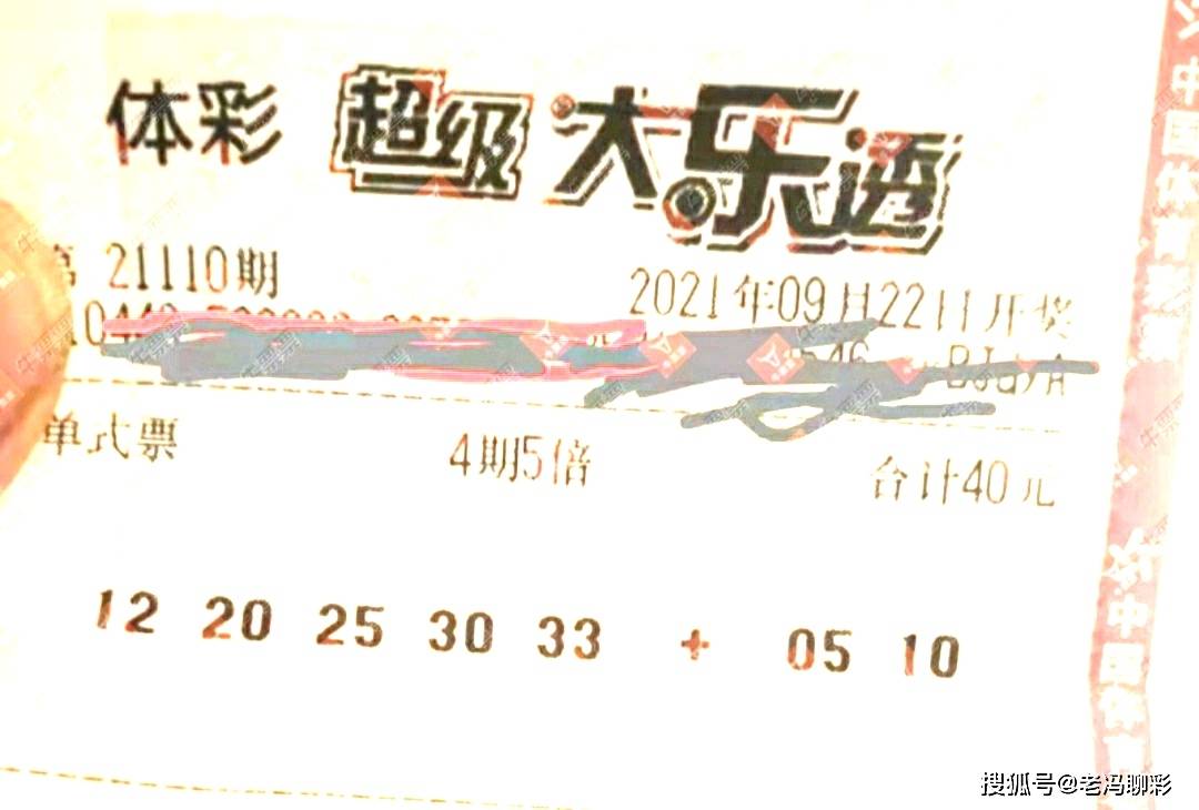 彩艮今期中大獎(jiǎng)打一準(zhǔn)確生肖，揭秘生肖運(yùn)勢(shì)與彩票中獎(jiǎng)之謎，揭秘生肖運(yùn)勢(shì)與彩票中獎(jiǎng)之謎，彩艮生肖大獎(jiǎng)得主揭曉幸運(yùn)生肖！