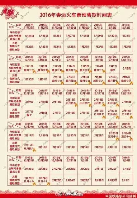 新澳今晚9點30分準(zhǔn)確生肖預(yù)測——探尋幸運(yùn)之星，新澳今晚9點30分生肖預(yù)測，探尋幸運(yùn)之門