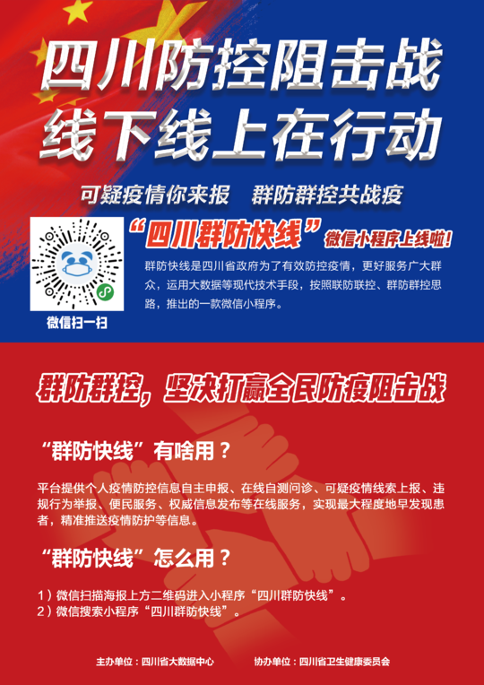 揭秘7777788888精準新傳真免費服務(wù)——一站式通信解決方案，揭秘一站式通信解決方案，7777788888精準新傳真免費服務(wù)揭秘