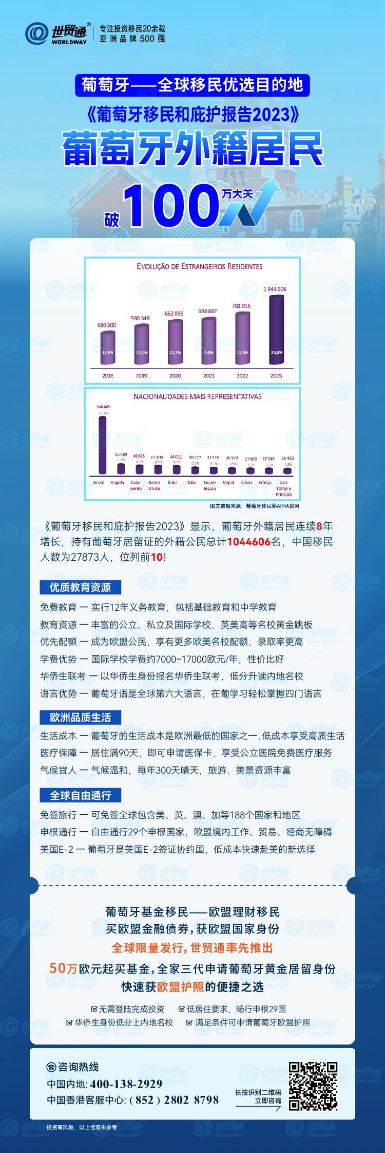 新澳2025最新版免費，全面解析與深度體驗，新澳2025最新版全面解析與深度體驗指南