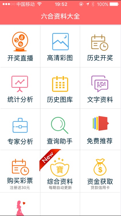 香港正版免費(fèi)資料，探索獲取優(yōu)質(zhì)資源的正確方式，香港正版免費(fèi)資料，探索優(yōu)質(zhì)資源的正確途徑