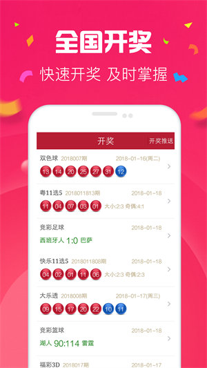 澳門彩49圖庫，探索未來的彩票世界（2025年展望），澳門彩49圖庫，探索未來彩票世界展望（2025年）