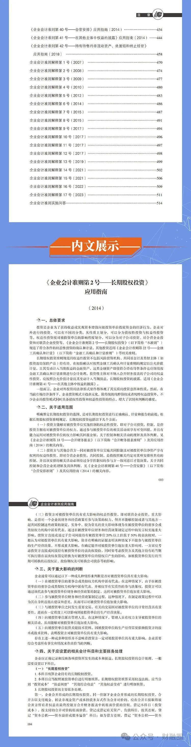 揭秘4887免費掛牌正版資料的秘密，一站式資源獲取指南，揭秘4887免費掛牌正版資料秘密，一站式獲取指南