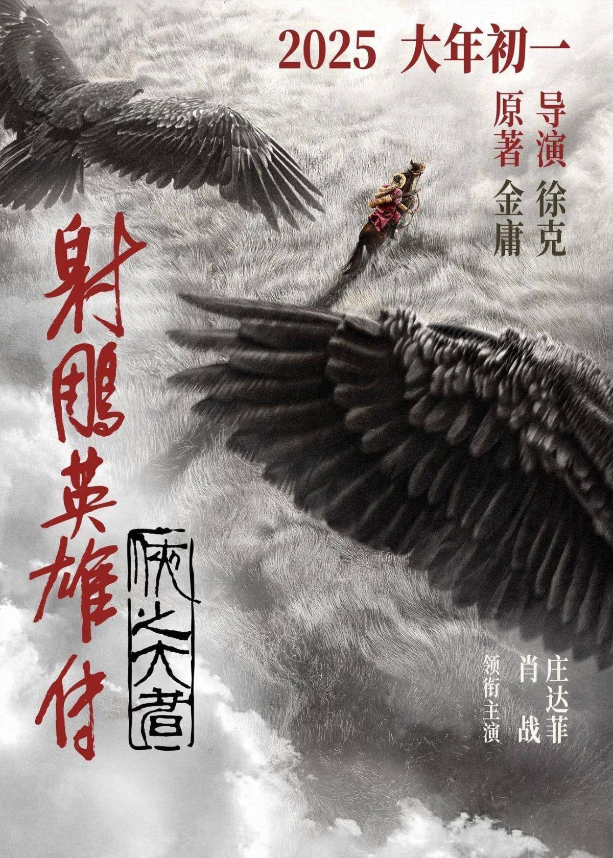 探索未來，尋找2025年正版射牌圖的奇幻之旅，奇幻之旅，探索未來，揭秘2025正版射牌圖