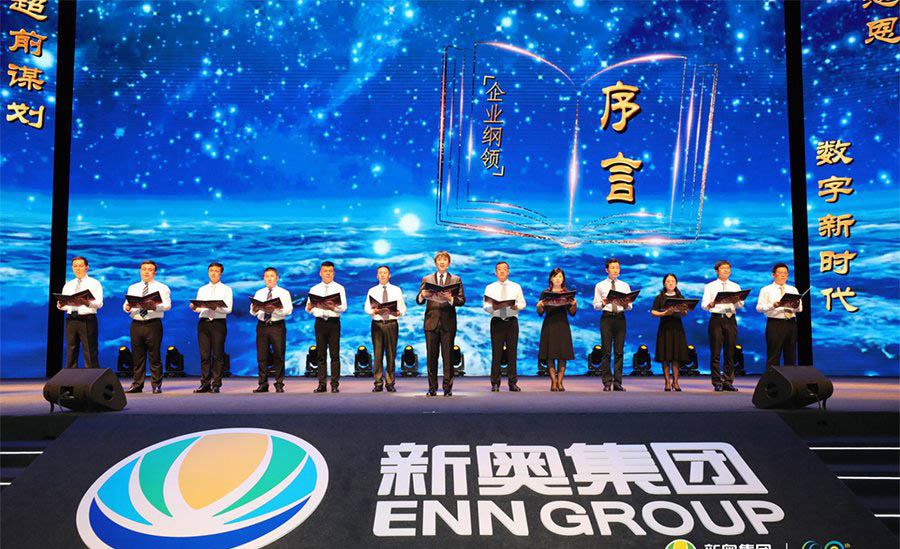 新奧今晚特馬上9點(diǎn)30開啟，精彩瞬間不容錯過！，新奧今晚特馬精彩瞬間，不容錯過！開啟時間9點(diǎn)30分