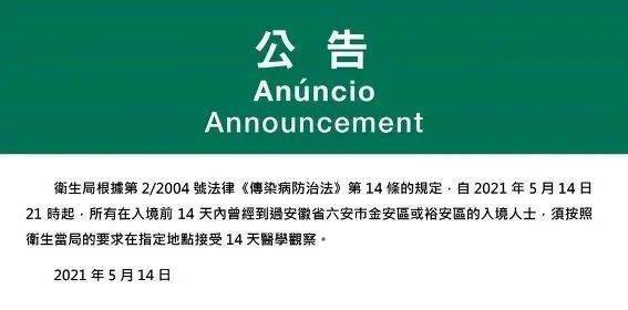 新澳今天晚上9點35分全身心解，探索未知，體驗精彩，新澳今晚9點35分，探索未知，全心解，體驗精彩之夜