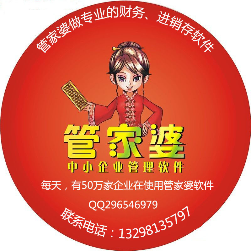 揭秘777788888管家婆的老家，探尋背后的故事與奧秘，揭秘管家婆的故鄉(xiāng)，探尋背后的故事與神秘面紗
