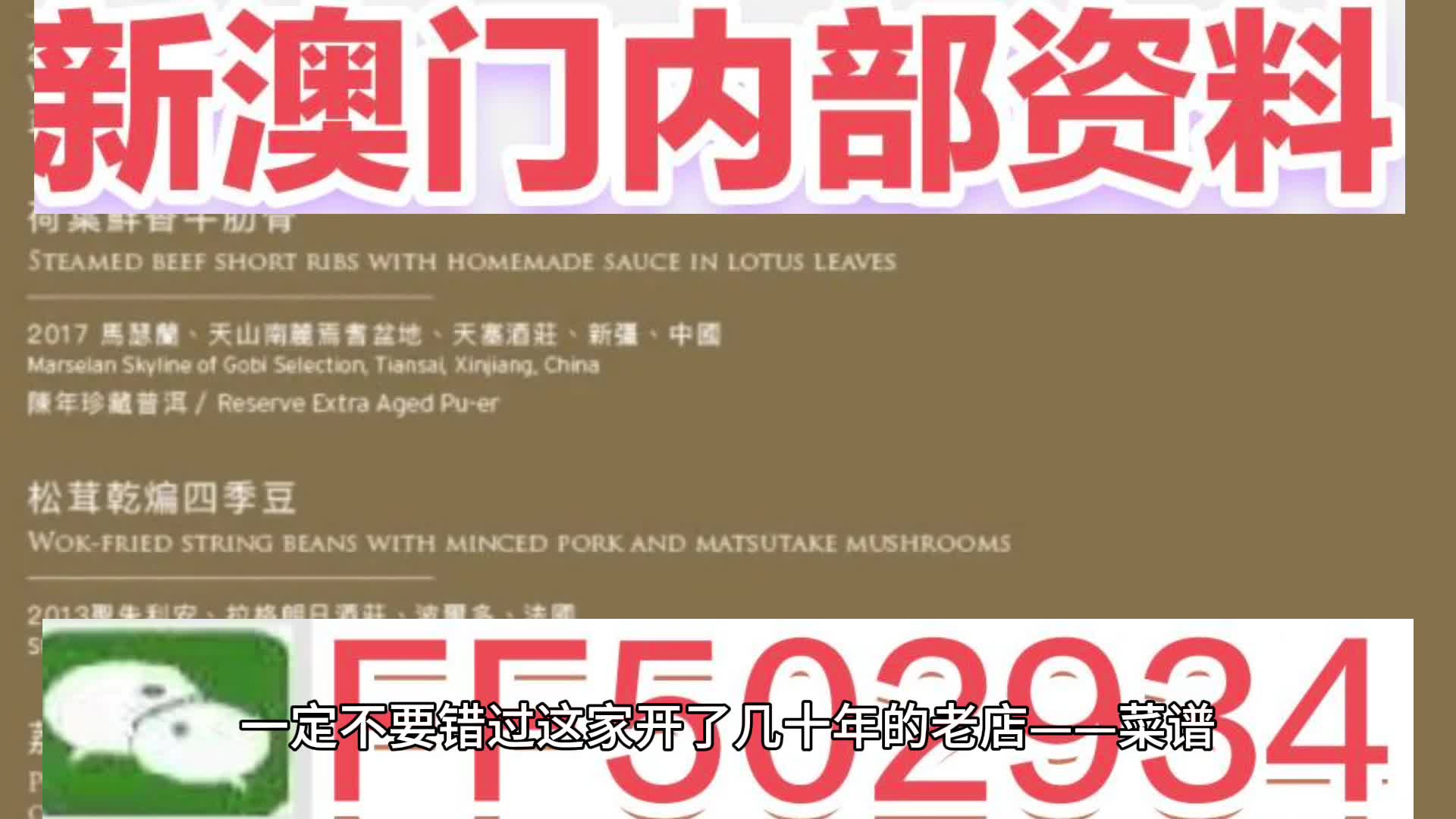澳門今晚必開一肖一特，揭秘生肖彩票的魅力與預測技巧，澳門生肖彩票預測揭秘，一肖一特魅力與預測技巧探討