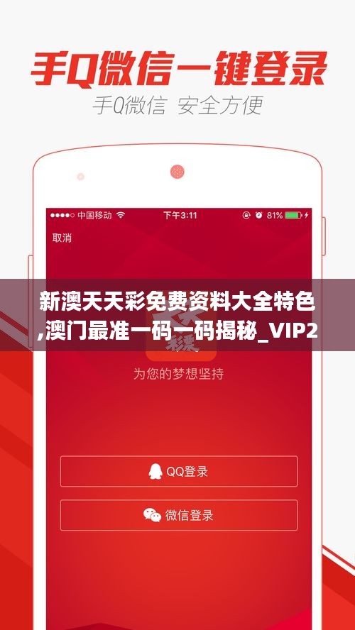 新澳天天彩免費(fèi)提供號碼，探索彩票世界的機(jī)遇與挑戰(zhàn)，新澳天天彩免費(fèi)號碼探索，彩票世界的機(jī)遇與挑戰(zhàn)揭秘