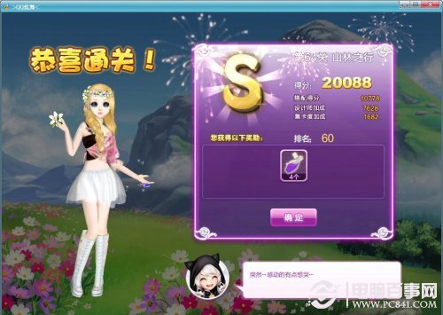新澳福彩開獎(jiǎng)，探索彩票背后的秘密與策略，新澳福彩開獎(jiǎng)，揭秘彩票背后的秘密與策略