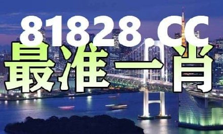 揭秘彩票秘密，探索一肖中特背后的數字世界 77777與888888的奧秘，揭秘彩票背后的數字奧秘，一肖中特與神秘數字組合探索 77777與888888的真相