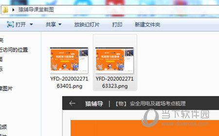 澳門六獎和彩開獎結果，揭秘與解析，澳門六獎和彩開獎結果深度解析與揭秘