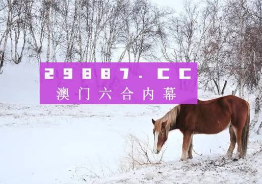 鳳凰劫新澳門四不像圖片，探索神秘背后的真相，鳳凰劫與神秘澳門四不像圖片背后的真相探索