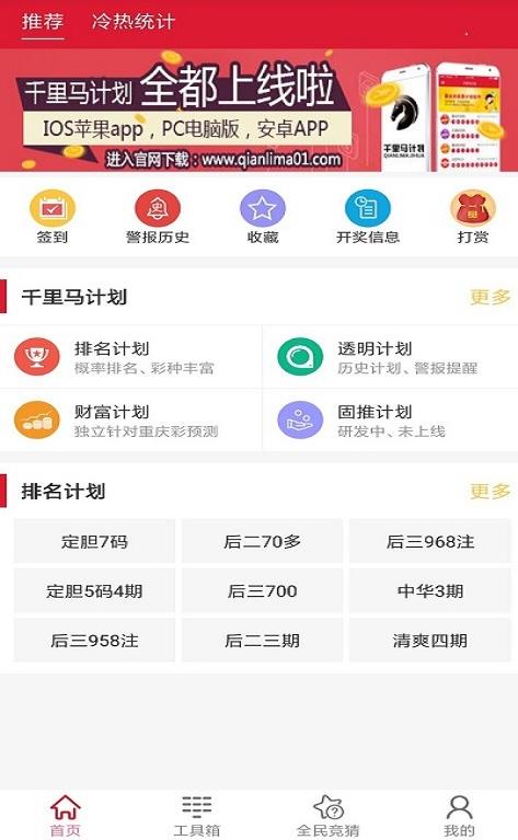 新澳天天開(kāi)獎(jiǎng)資料大全最新第54期，全面解析與預(yù)測(cè)分析，新澳第54期開(kāi)獎(jiǎng)資料解析與預(yù)測(cè)分析大全