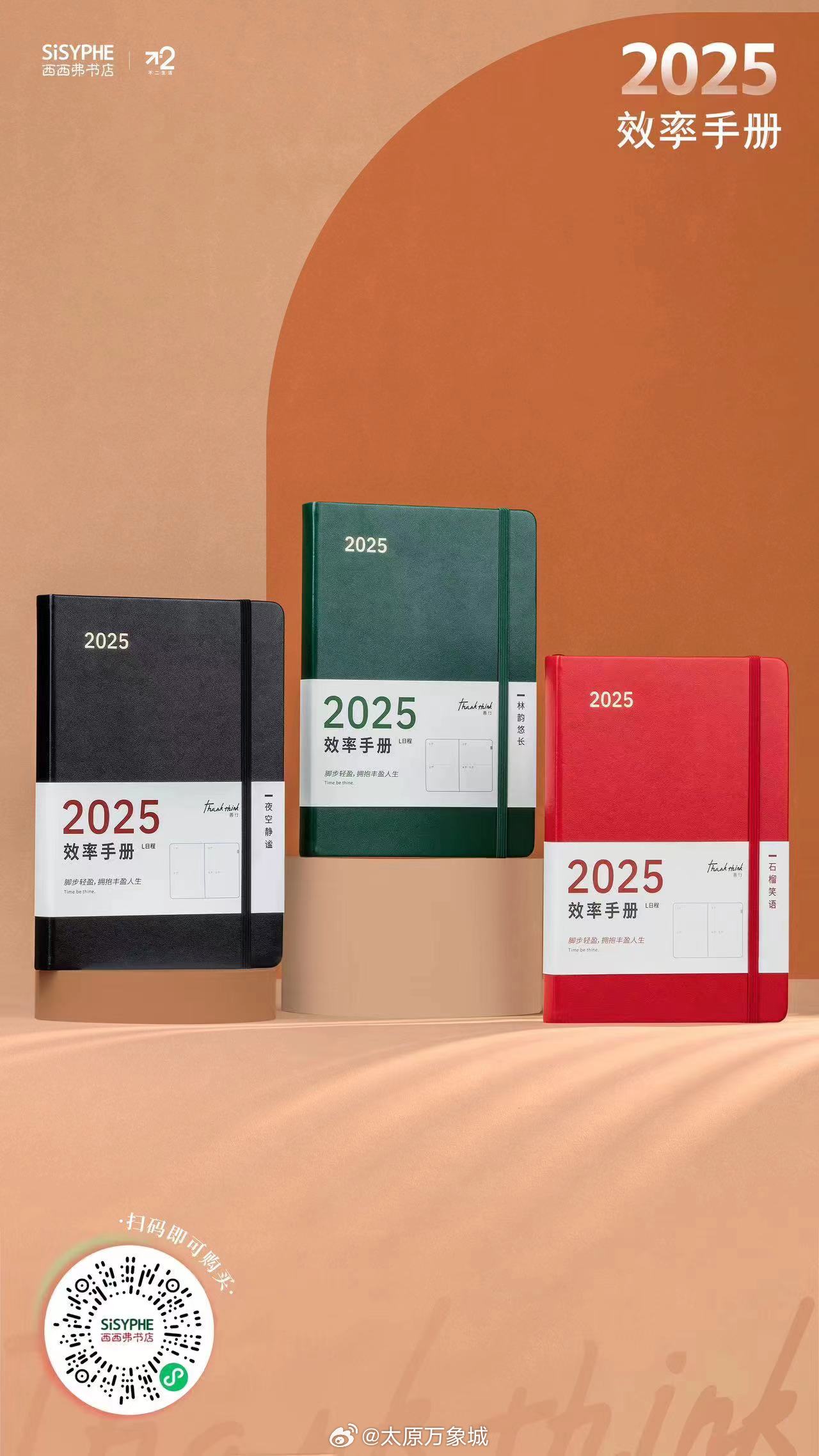 新澳2025書(shū)，探索未來(lái)，引領(lǐng)時(shí)代潮流，新澳2025書(shū)，引領(lǐng)時(shí)代潮流的未來(lái)探索