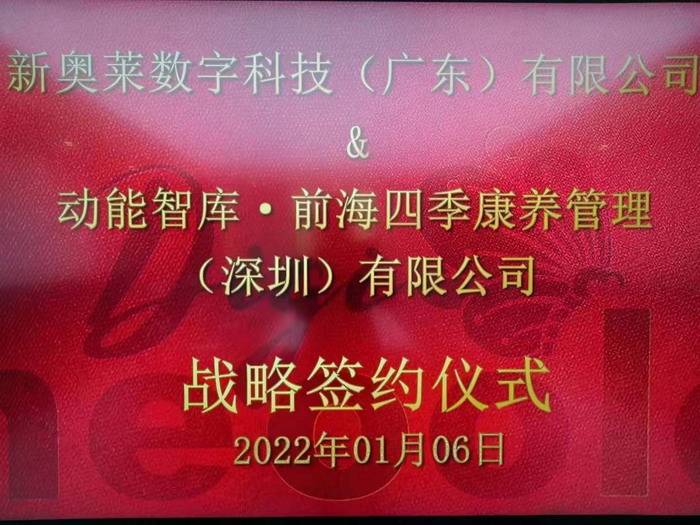 揭秘新奧開(kāi)獎(jiǎng)歷史，展望2025新奧開(kāi)獎(jiǎng)的輝煌時(shí)刻，揭秘新奧開(kāi)獎(jiǎng)歷史，展望輝煌未來(lái)，新奧開(kāi)獎(jiǎng)?wù)雇?025年