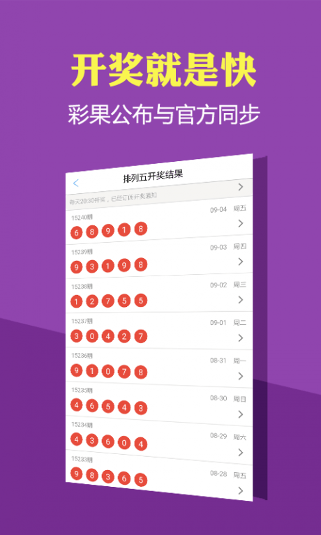 新溪門天天開彩，未來彩票市場的新篇章（2025年展望），新溪門天天開彩，開啟未來彩票市場新篇章（2025年展望）