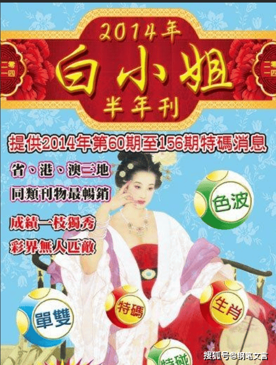 揭秘4887鐵算白小姐一門，神秘數(shù)字背后的故事，揭秘4887背后的神秘故事，鐵算白小姐與數(shù)字之謎