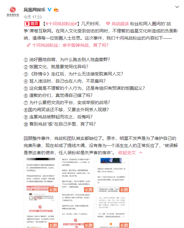 揭秘最準(zhǔn)一碼一肖，揭秘背后的秘密與鳳凰網(wǎng)獨家報道，獨家揭秘，一碼一肖預(yù)測真相與鳳凰網(wǎng)深度調(diào)查