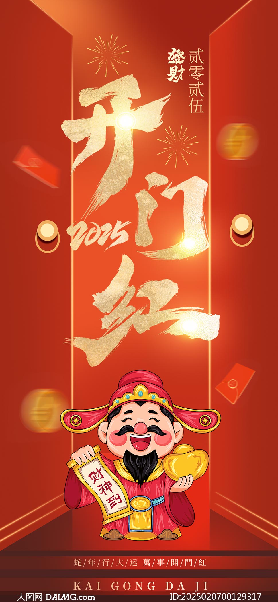 2025年新澳門天天開彩資料圖詳解與探索，澳門彩票資料圖詳解與探索，揭秘新澳門天天開彩背后的秘密