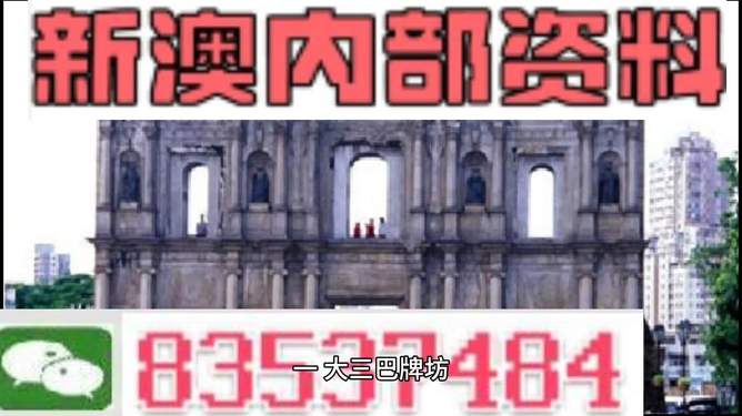 澳門(mén)精準(zhǔn)免費(fèi)資料大全12，探索與揭秘，澳門(mén)精準(zhǔn)免費(fèi)資料大全揭秘，探索12項(xiàng)秘密內(nèi)容