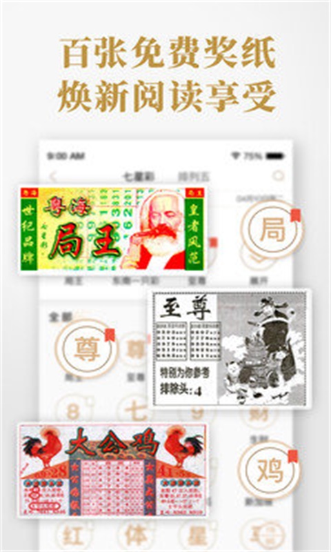 揭秘三碼中特期期準(zhǔn)資料，免費(fèi)公開，準(zhǔn)確獲取的秘密，揭秘，三碼中特期期準(zhǔn)資料獲取真相，免費(fèi)公開揭秘！