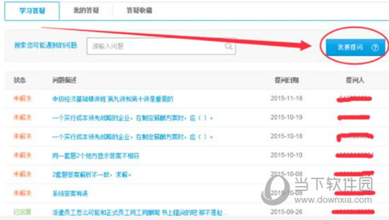 澳彩七肖七碼查詢指南，揭秘82693.cσm網(wǎng)站優(yōu)勢與技巧，澳彩七肖七碼查詢指南，揭秘優(yōu)勢與技巧，探索82693.cσm網(wǎng)站特色