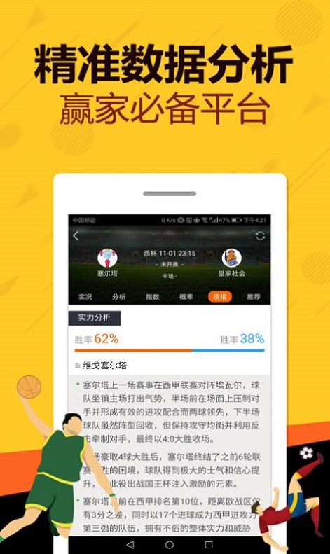 新澳門(mén)王中王五肖中特，預(yù)測(cè)與展望至2025年，澳門(mén)未來(lái)預(yù)測(cè)與展望，至2025年的王中王五肖特分析