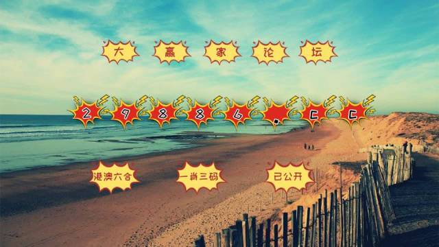 神算挖呀挖，探索圖庫(kù)世界，尋找開(kāi)獎(jiǎng)秘密，澳門(mén)今晚必中一肖一碼永久免費(fèi)資料，神算探索圖庫(kù)世界，尋找開(kāi)獎(jiǎng)秘密，澳門(mén)今晚必中一肖一碼免費(fèi)資料揭秘