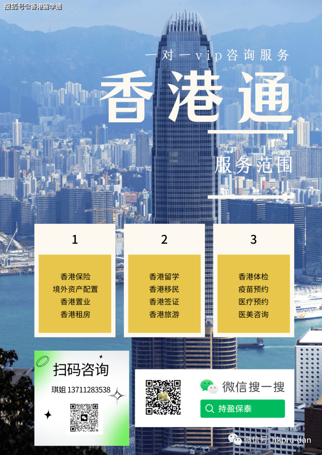 香港正版最準(zhǔn)資料，深度解析與探索，香港正版資料深度解析與探索，最準(zhǔn)確之探索之旅