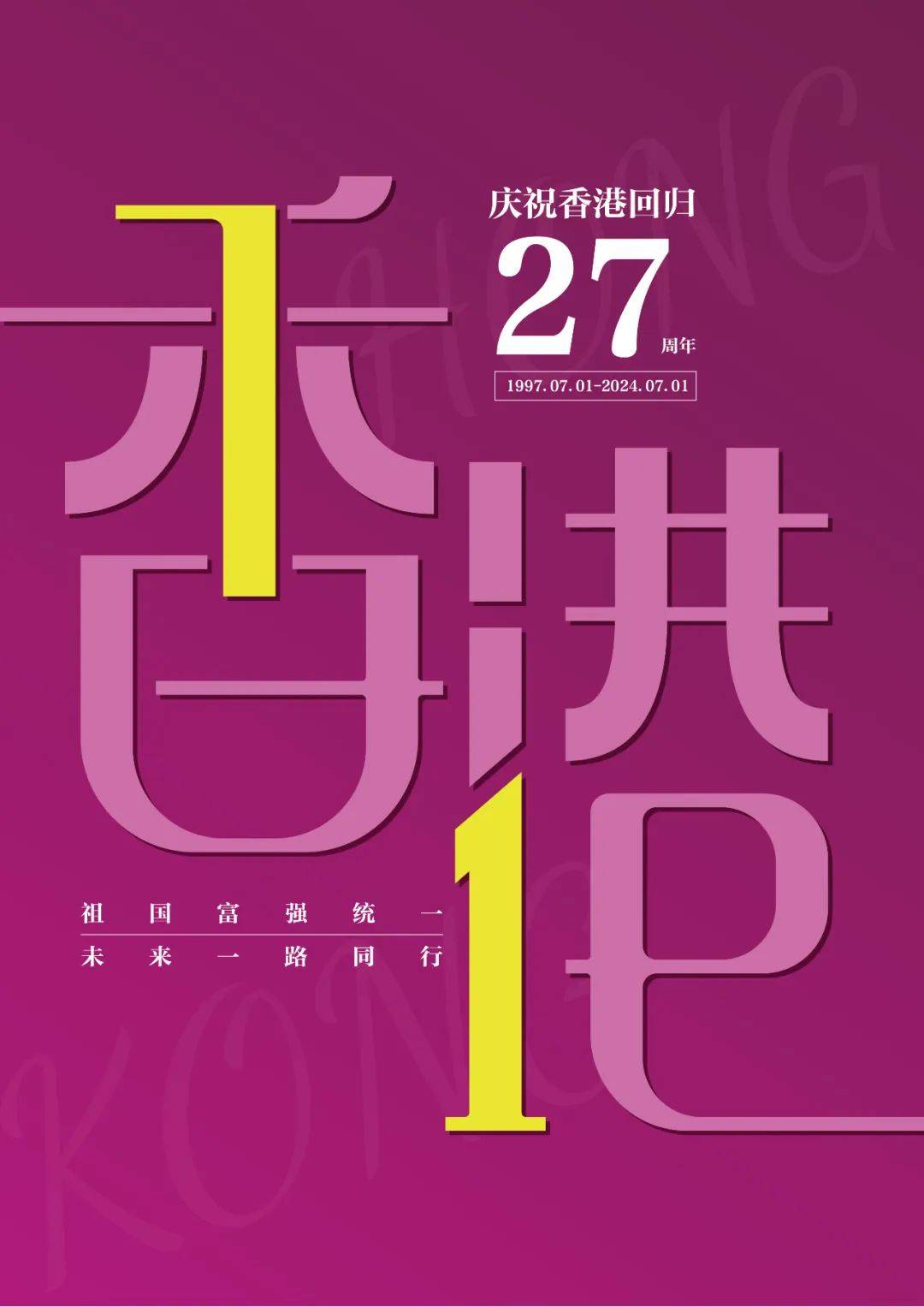 香港二四六天天開獎(jiǎng)免費(fèi)結(jié)果，探索彩票背后的秘密，香港彩票二四六開獎(jiǎng)結(jié)果及背后秘密探索