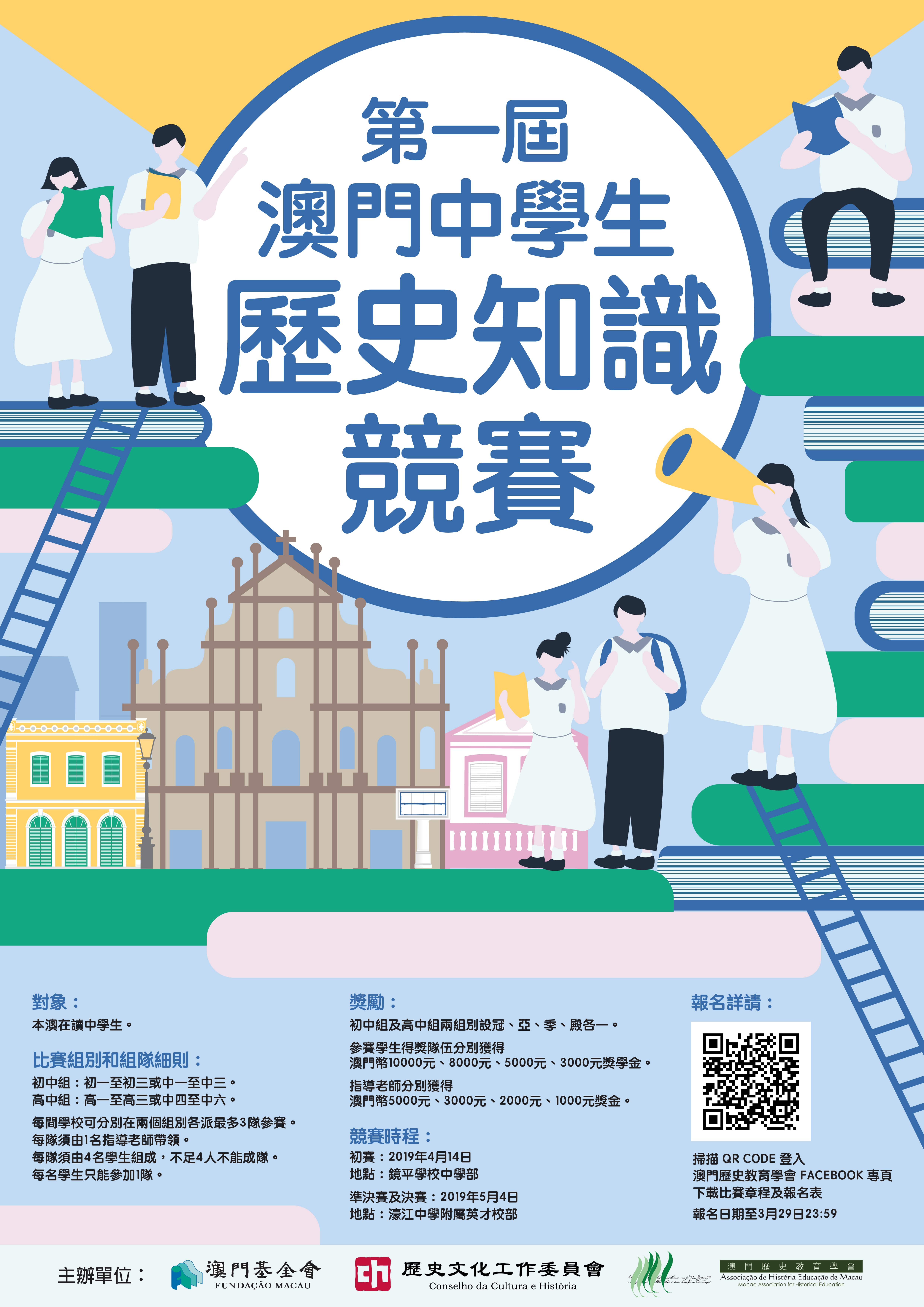 探索澳門未來(lái)，2025年新澳門攪珠歷史展望，澳門未來(lái)展望，探索新澳門攪珠歷史，2025年展望新篇章