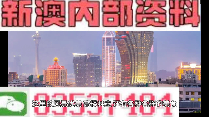 新澳118資料庫(kù)，全面解析與SEO優(yōu)化策略，新澳118資料庫(kù)解析與SEO優(yōu)化策略全攻略