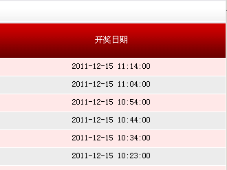 揭秘494949最快開獎記錄，探索彩票背后的秘密，揭秘彩票背后的秘密，探尋最快開獎記錄與彩票開獎機制解析