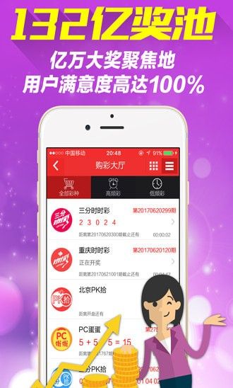 新澳天天彩正版資料微信，獲取最新彩票信息，輕松贏大獎，新澳天天彩正版資料微信，最新彩票信息助你輕松贏大獎