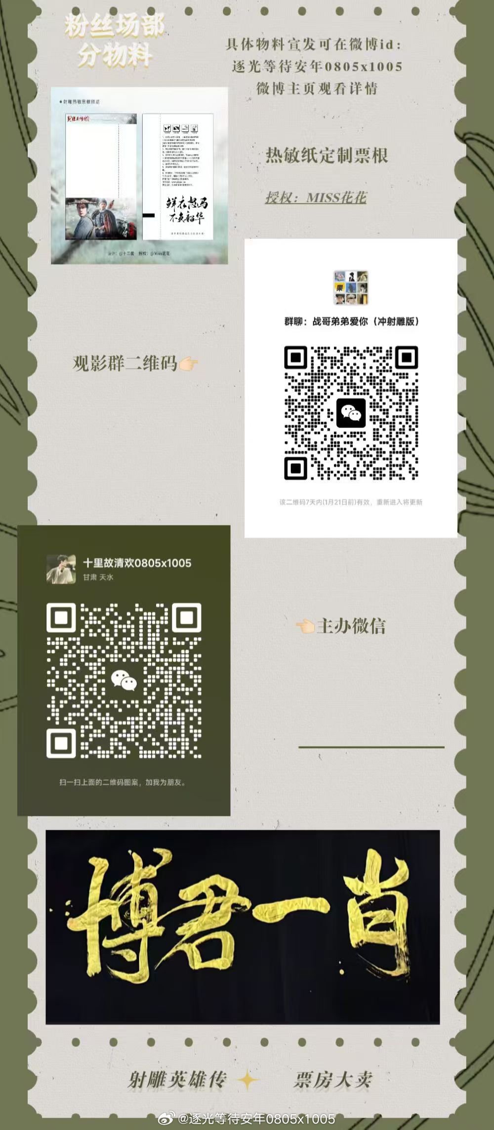 一肖一碼一特，揭秘生肖與特碼的秘密，揭秘生肖與特碼的秘密，一肖一碼一特探究