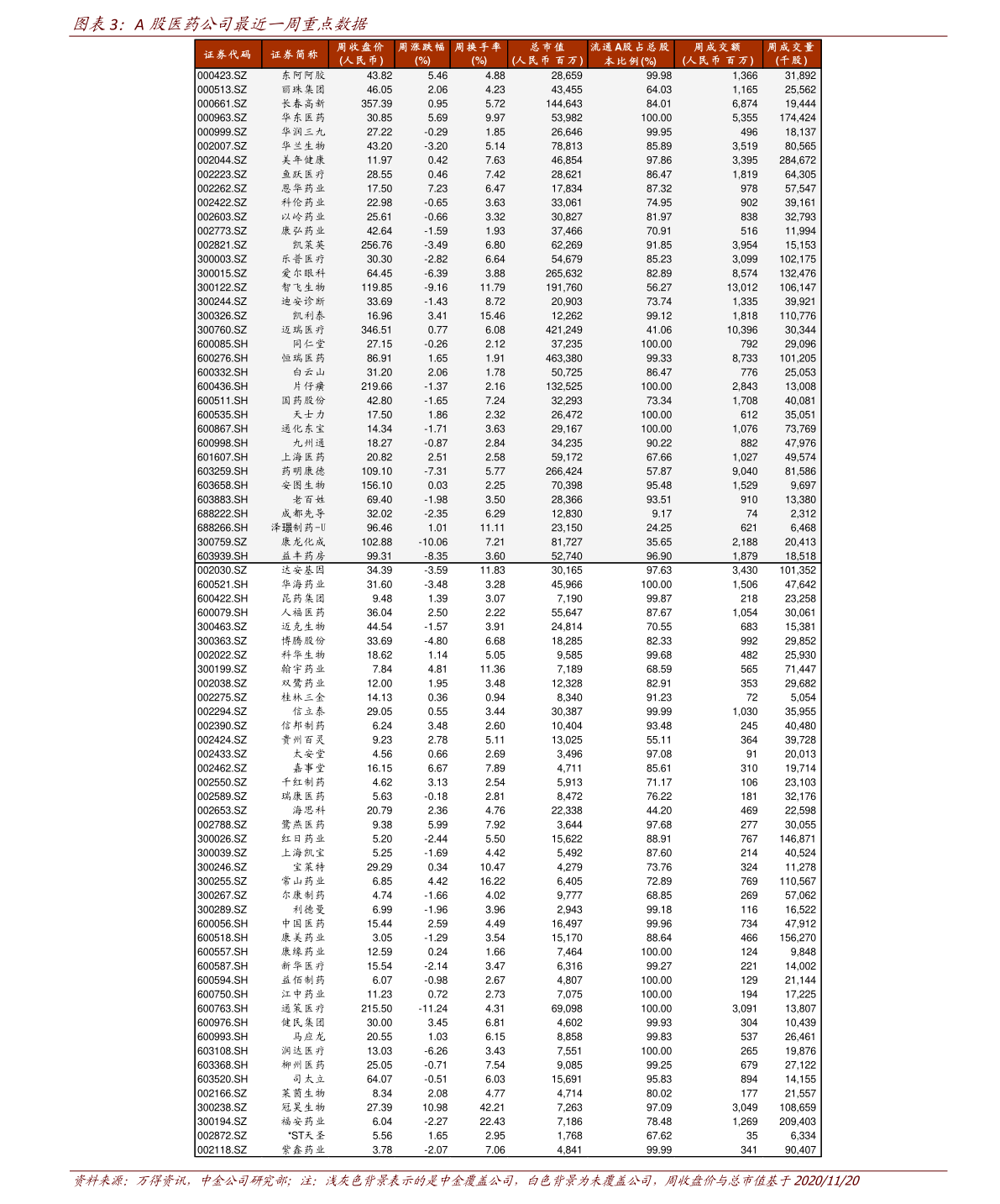揭秘2025新奧歷史開獎記錄，探索未來彩票趨勢，揭秘新奧歷史開獎記錄，探索未來彩票趨勢展望 2025彩票展望