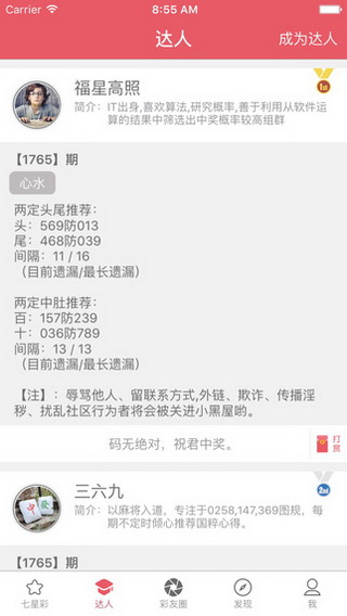 今晚新澳門9點(diǎn)35分開獎(jiǎng)結(jié)果揭曉，揭曉獨(dú)家分析與預(yù)測，新澳門今晚9點(diǎn)35分開獎(jiǎng)結(jié)果揭曉，獨(dú)家分析與預(yù)測揭秘