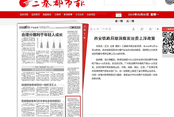 新奧集團推出重磅政策，揭秘新奧2025年免資料費政策，助力企業(yè)與個人共贏發(fā)展，揭秘新奧集團重磅政策，新奧2025年免資料費助力企業(yè)與個人共贏發(fā)展戰(zhàn)略